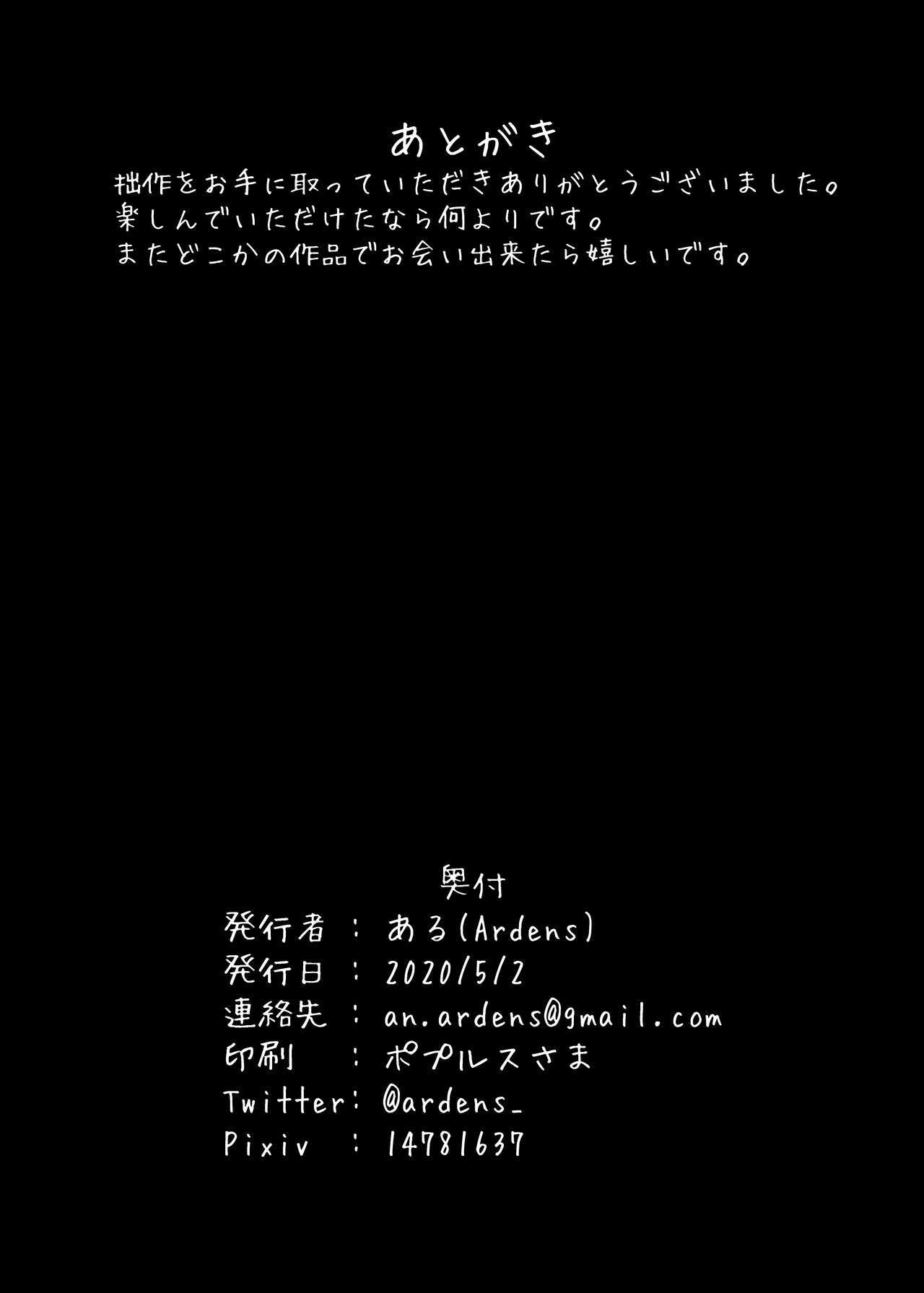 GudaGudaFutanari Gyaku Anal Chin Make Kairaku Ochi Hon GudaGudaFutanari Gyaku Anal Chin Make Kairaku Ochi Hon