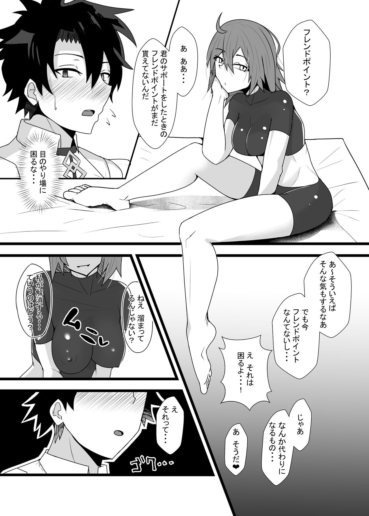 GudaGudaFutanari Gyaku Anal Chin Make Kairaku Ochi Hon GudaGudaFutanari Gyaku Anal Chin Make Kairaku Ochi Hon