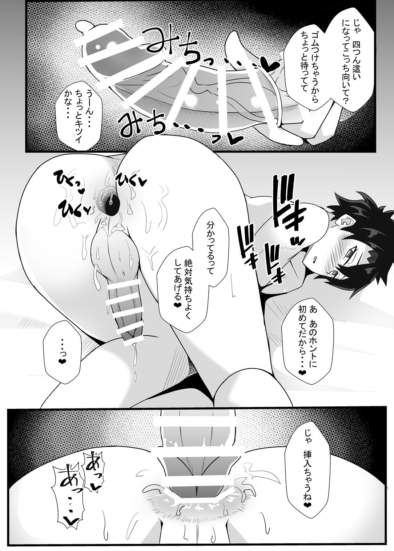 GudaGudaFutanari Gyaku Anal Chin Make Kairaku Ochi Hon GudaGudaFutanari Gyaku Anal Chin Make Kairaku Ochi Hon