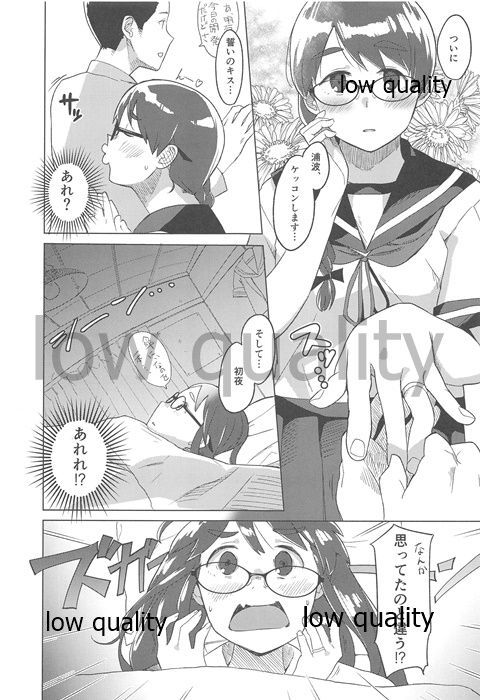 ディンドンメガン