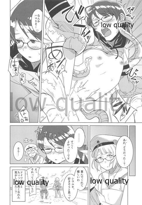 ディンドンメガン