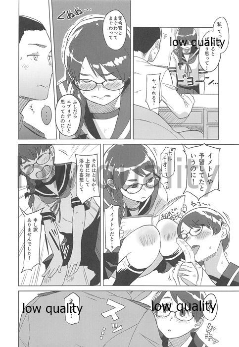ディンドンメガン