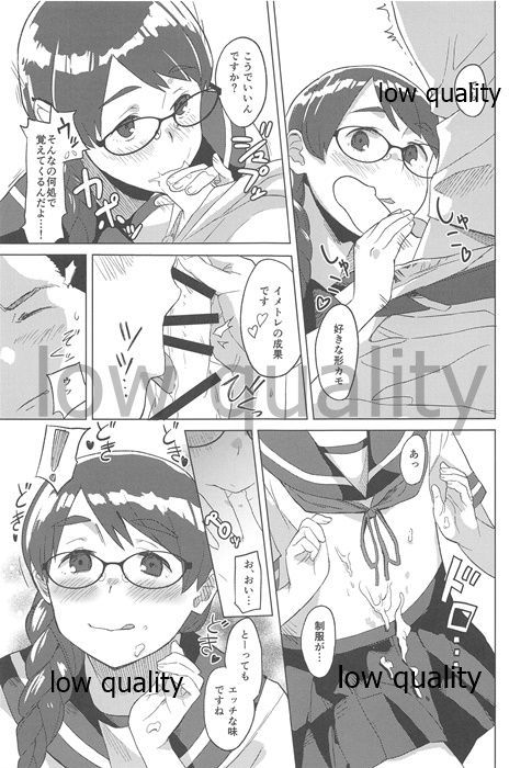 ディンドンメガン