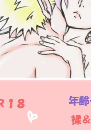 閻魔(全裸&エロ練習)R18【妖怪ウォッチ】 閻魔(全裸&エロ練習)R18【妖怪ウォッチ】