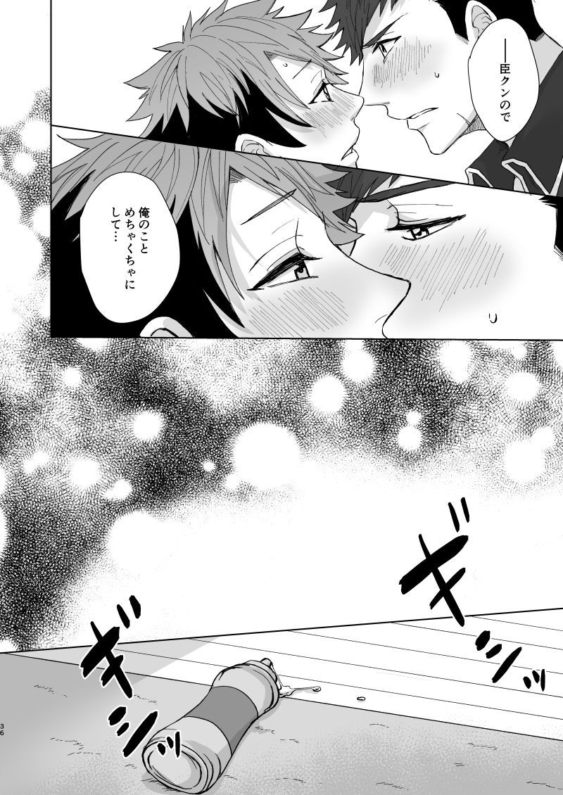 【ごはん（はやし）OVER DOSE（A3！）【デジタル】