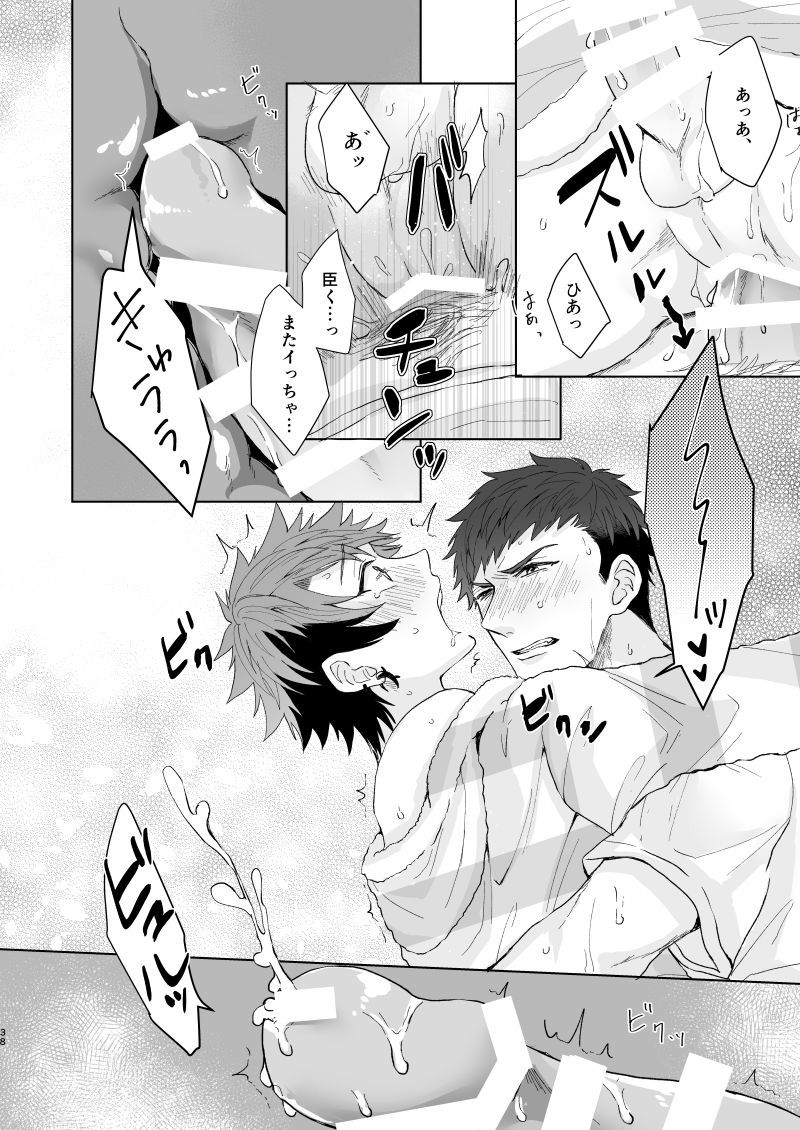 【ごはん（はやし）OVER DOSE（A3！）【デジタル】