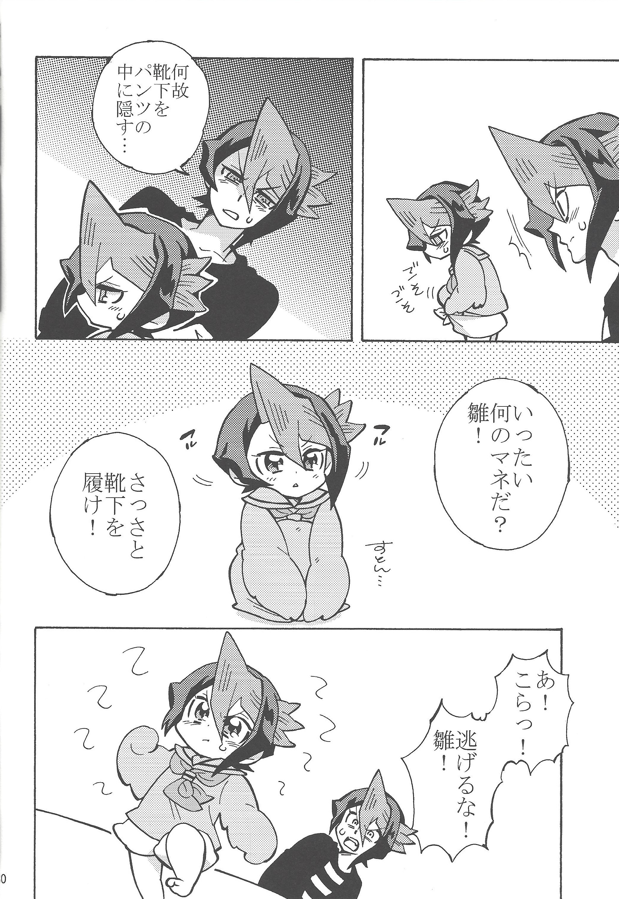 はじめましてひなしゅんです。 NS