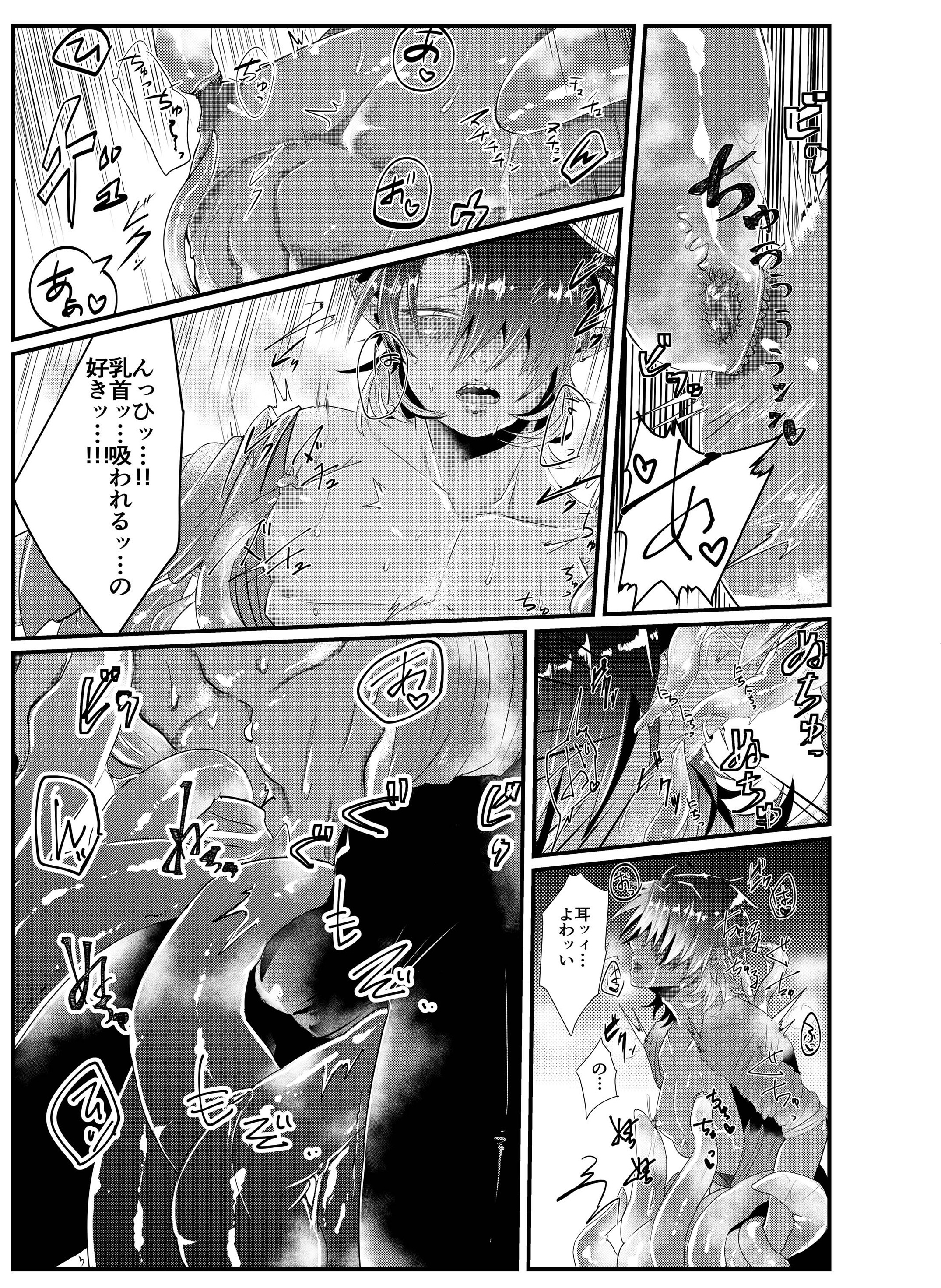 ShokushuxDark Elf Gyaru-oh〜Shokushu to Hajimete