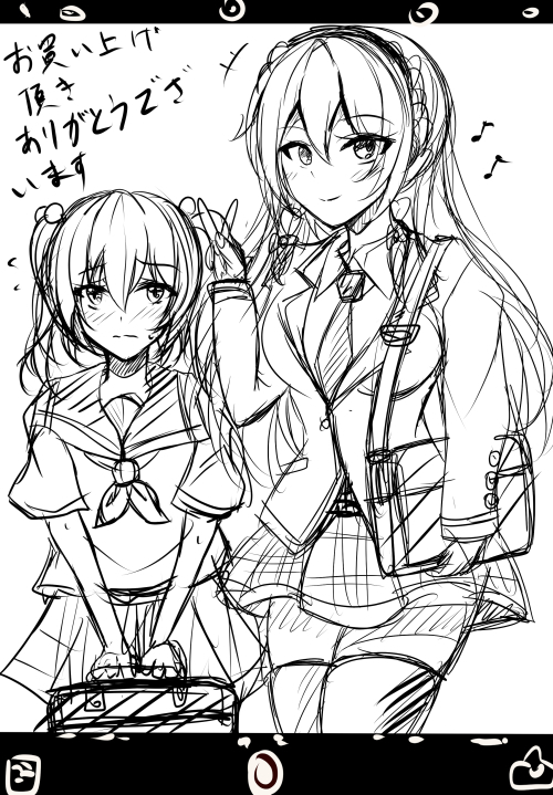 しずけメイド島井 しずけメイド島井