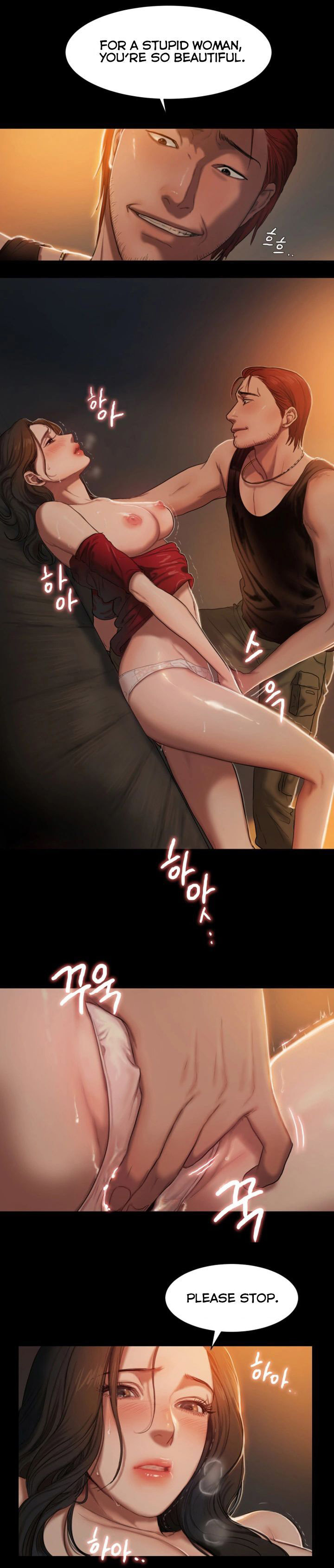 逃げるCh.7 /? 逃げるCh.7 /?