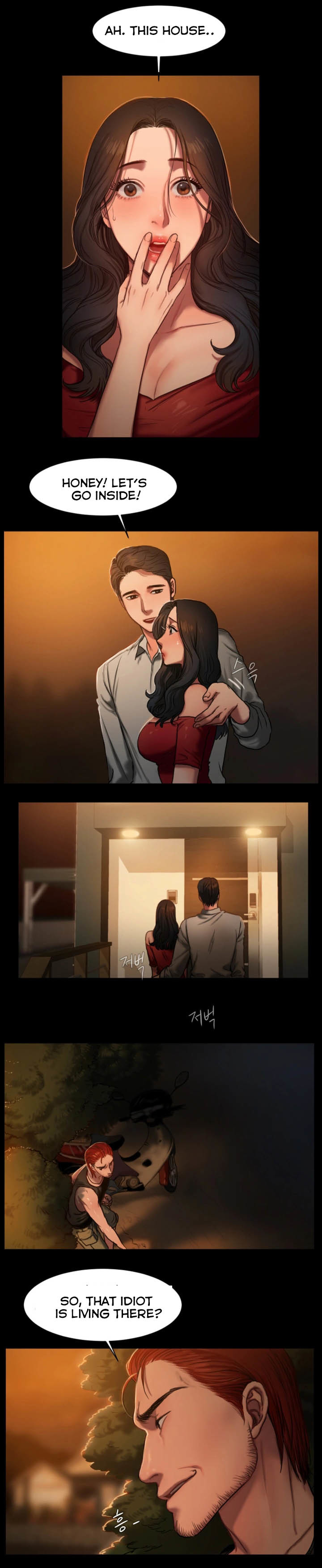 逃げるCh.7 /? 逃げるCh.7 /?