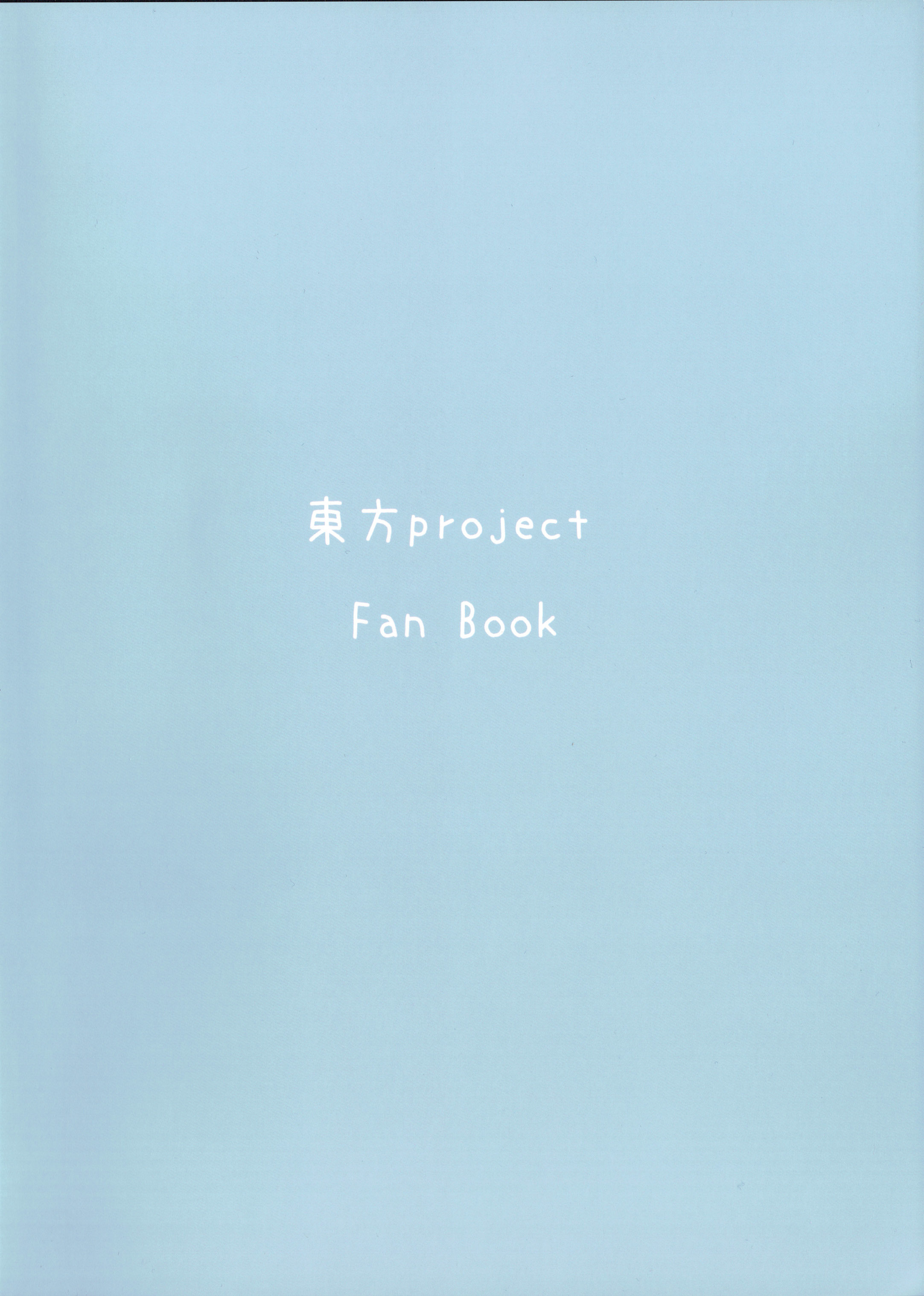 おさんぽおりんりんごうどう|オリンリンを散歩に！コラボエディション