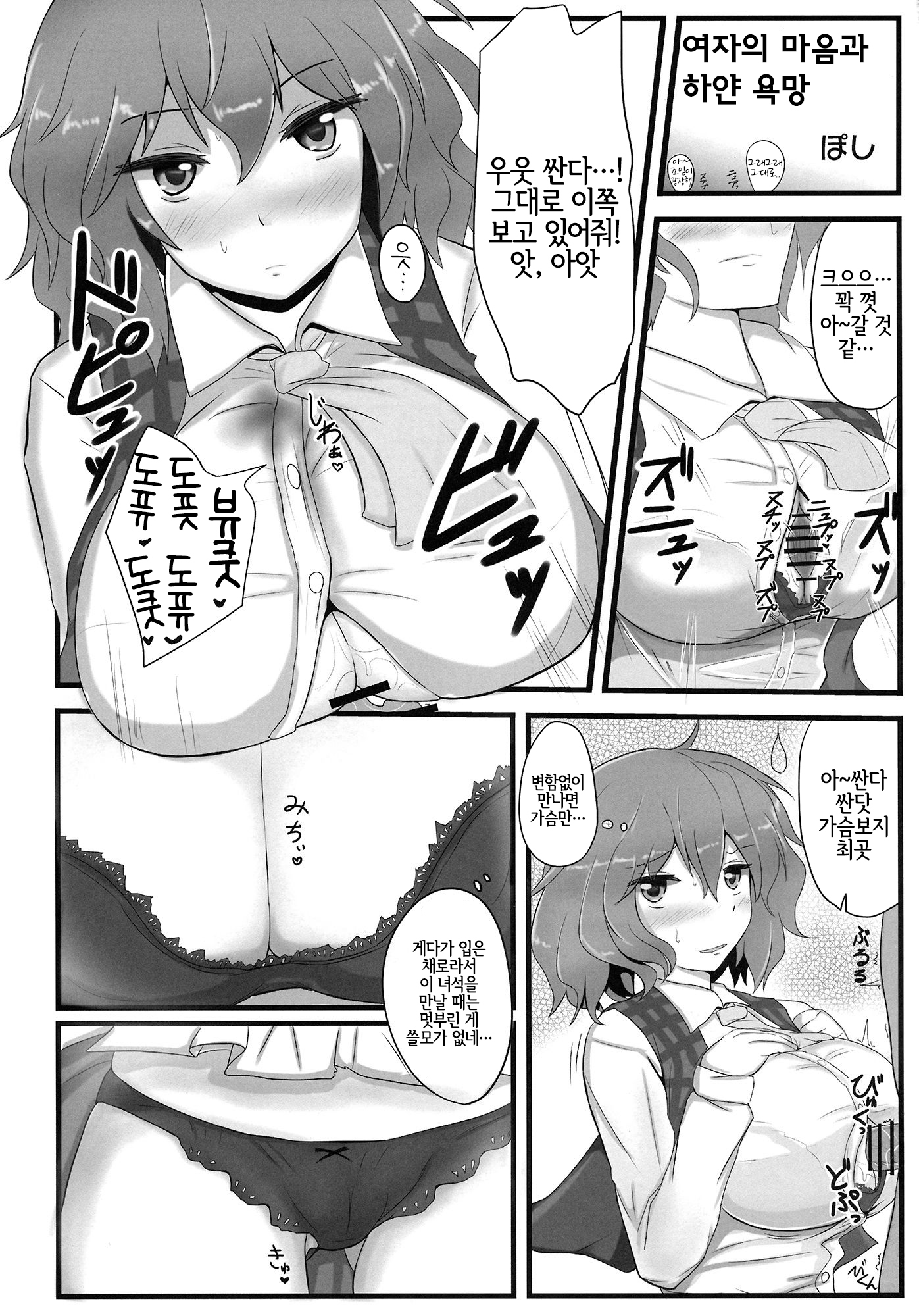 ゆうか黒下木五堂師黒ひまわりちゅういけいほう ゆうか黒下木五堂師黒ひまわりちゅういけいほう