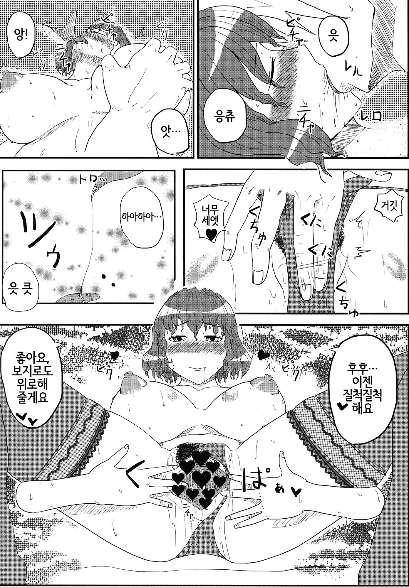 ゆうか黒下木五堂師黒ひまわりちゅういけいほう ゆうか黒下木五堂師黒ひまわりちゅういけいほう