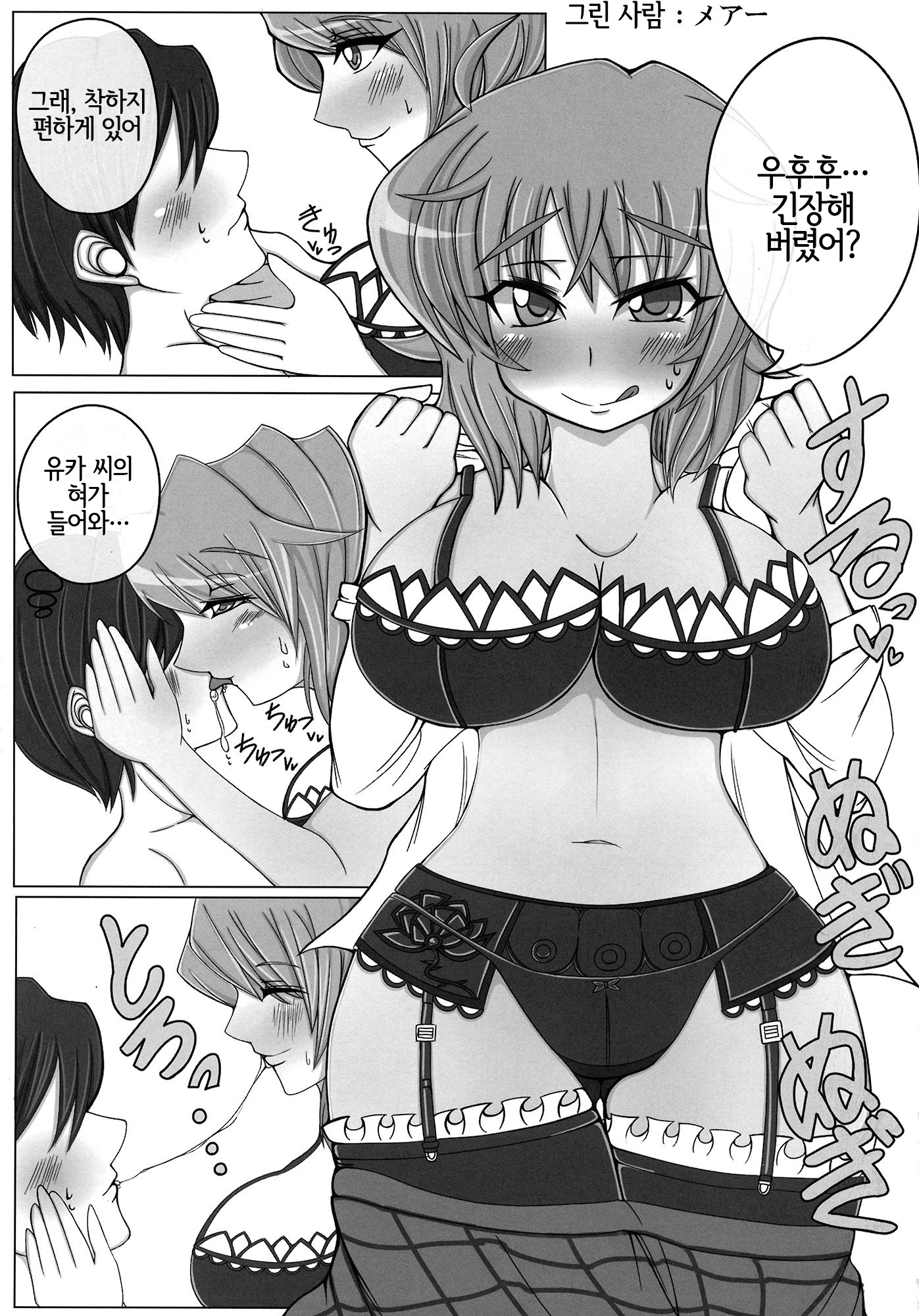 ゆうか黒下木五堂師黒ひまわりちゅういけいほう ゆうか黒下木五堂師黒ひまわりちゅういけいほう