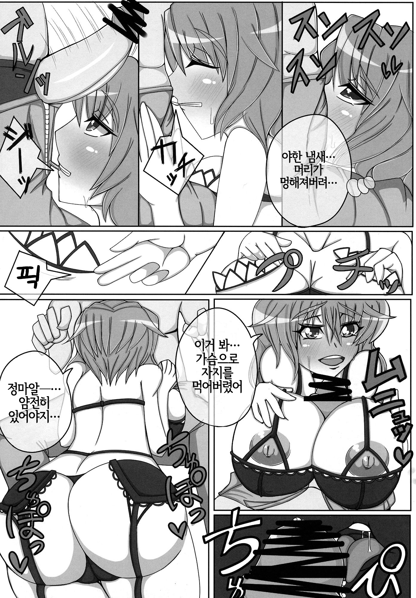 ゆうか黒下木五堂師黒ひまわりちゅういけいほう ゆうか黒下木五堂師黒ひまわりちゅういけいほう