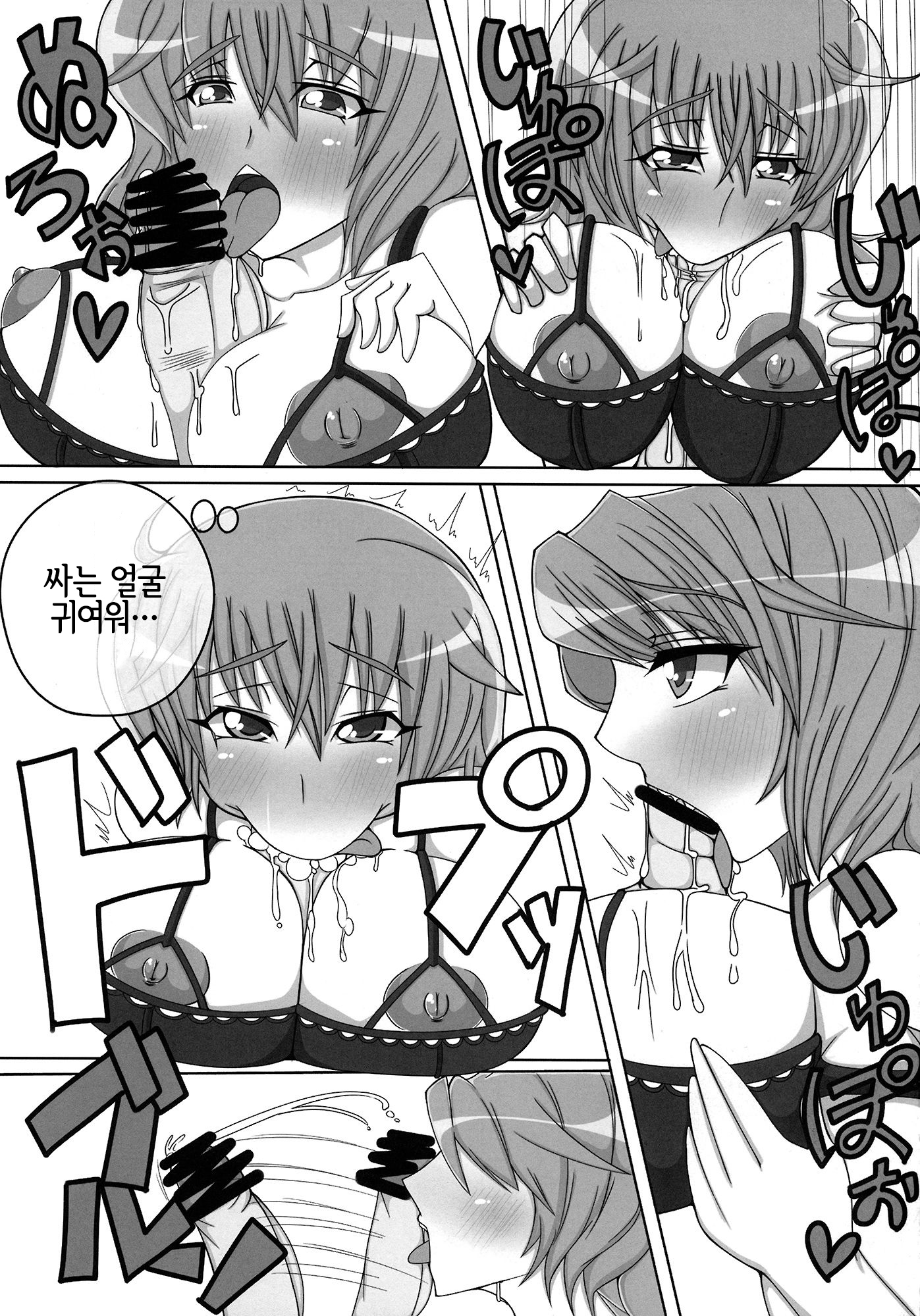 ゆうか黒下木五堂師黒ひまわりちゅういけいほう ゆうか黒下木五堂師黒ひまわりちゅういけいほう