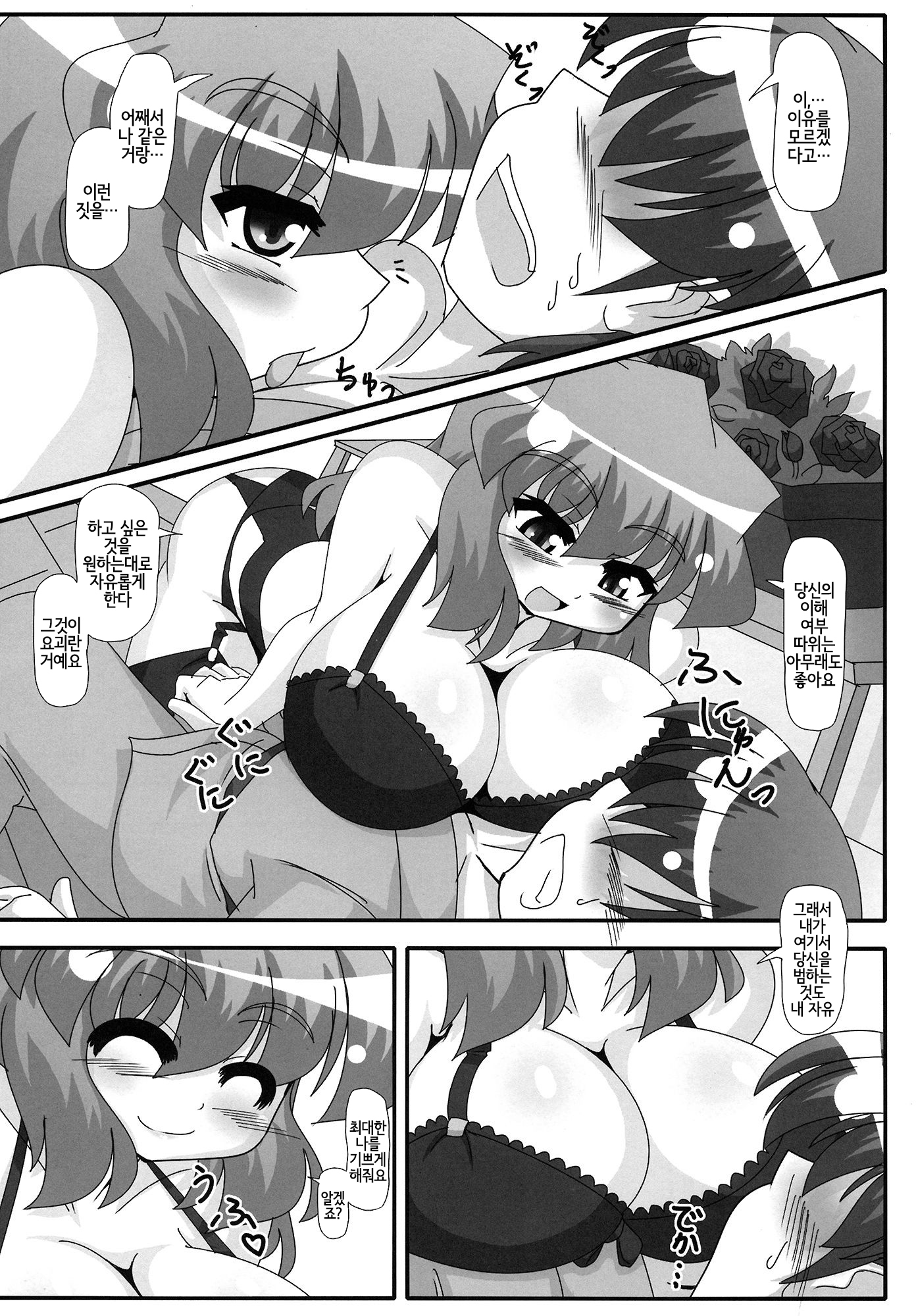 ゆうか黒下木五堂師黒ひまわりちゅういけいほう ゆうか黒下木五堂師黒ひまわりちゅういけいほう