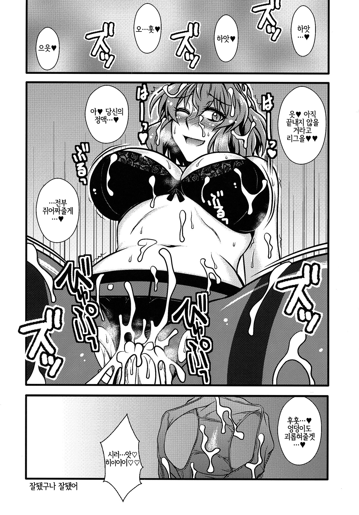 ゆうか黒下木五堂師黒ひまわりちゅういけいほう ゆうか黒下木五堂師黒ひまわりちゅういけいほう