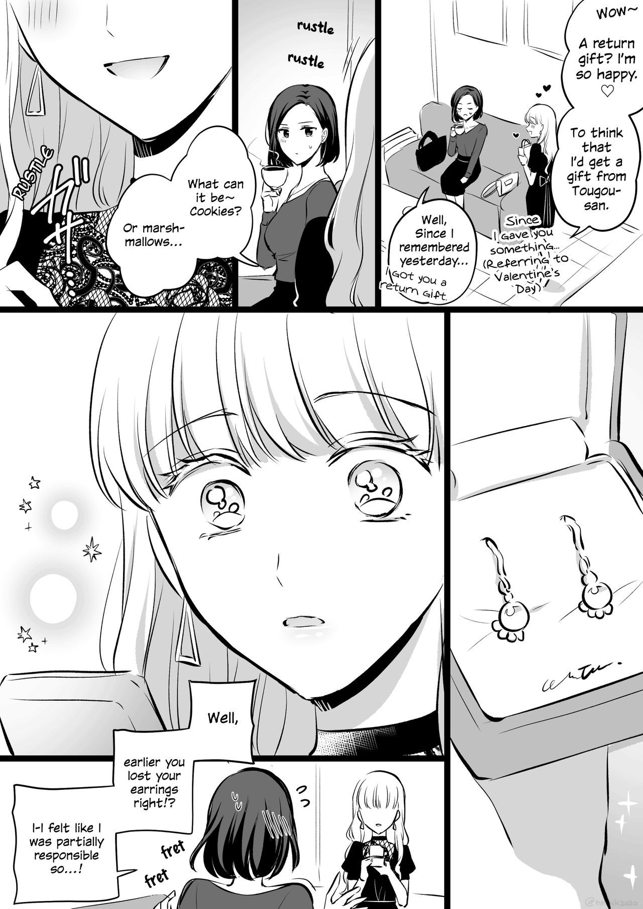 東郷さんと佐山さんのホワイトデー+ツイッター 東郷さんと佐山さんのホワイトデー+ツイッター