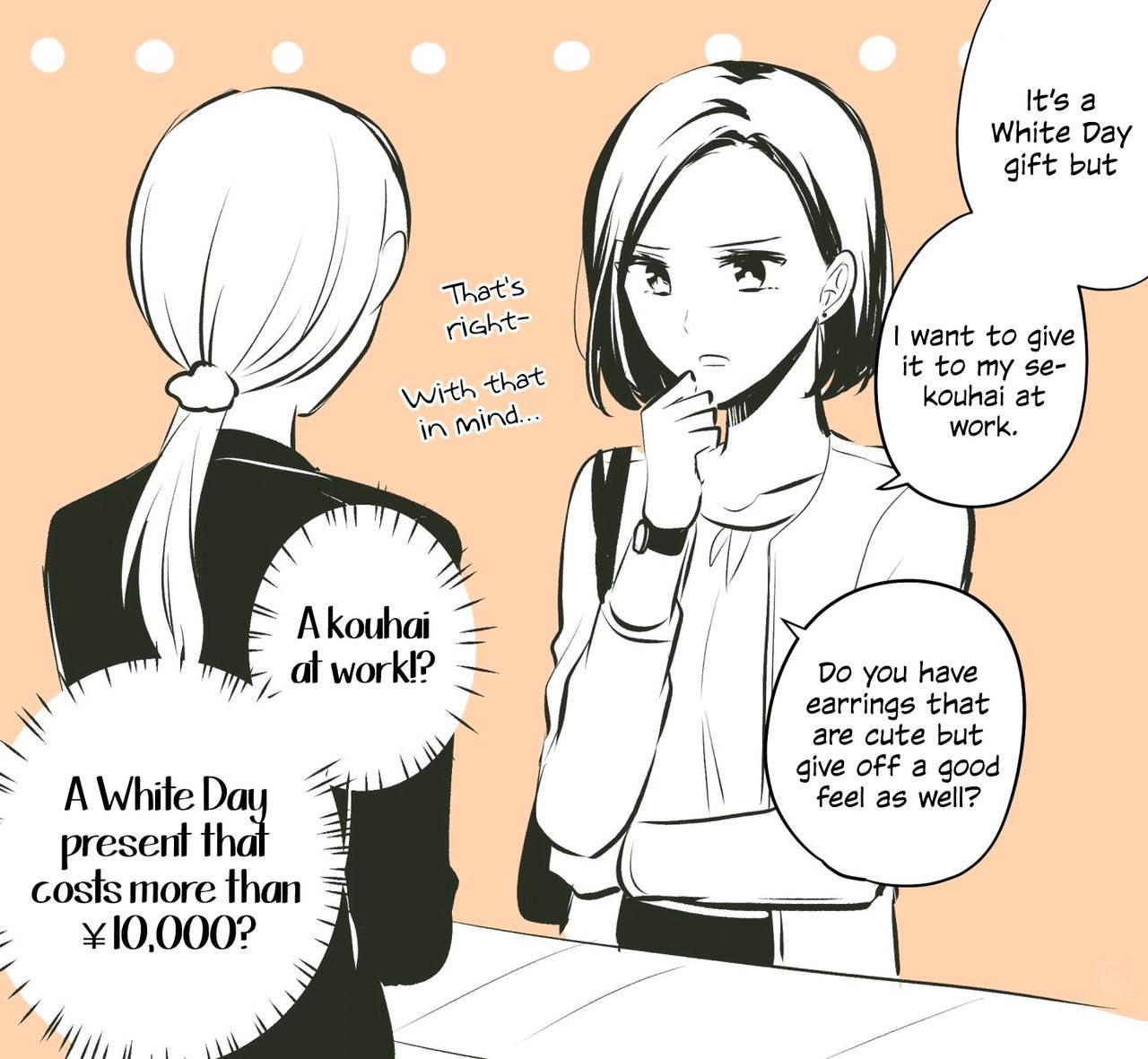 東郷さんと佐山さんのホワイトデー+ツイッター 東郷さんと佐山さんのホワイトデー+ツイッター