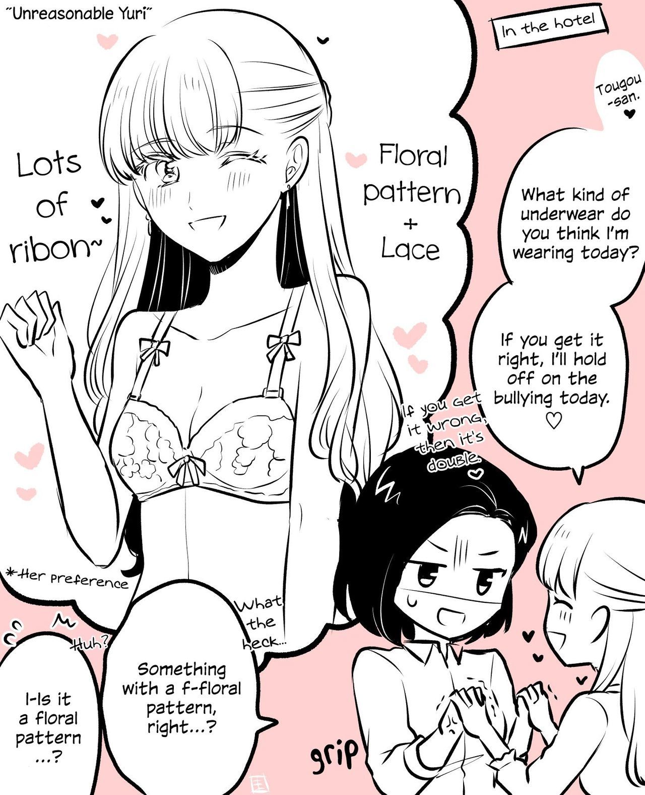 東郷さんと佐山さんのホワイトデー+ツイッター 東郷さんと佐山さんのホワイトデー+ツイッター