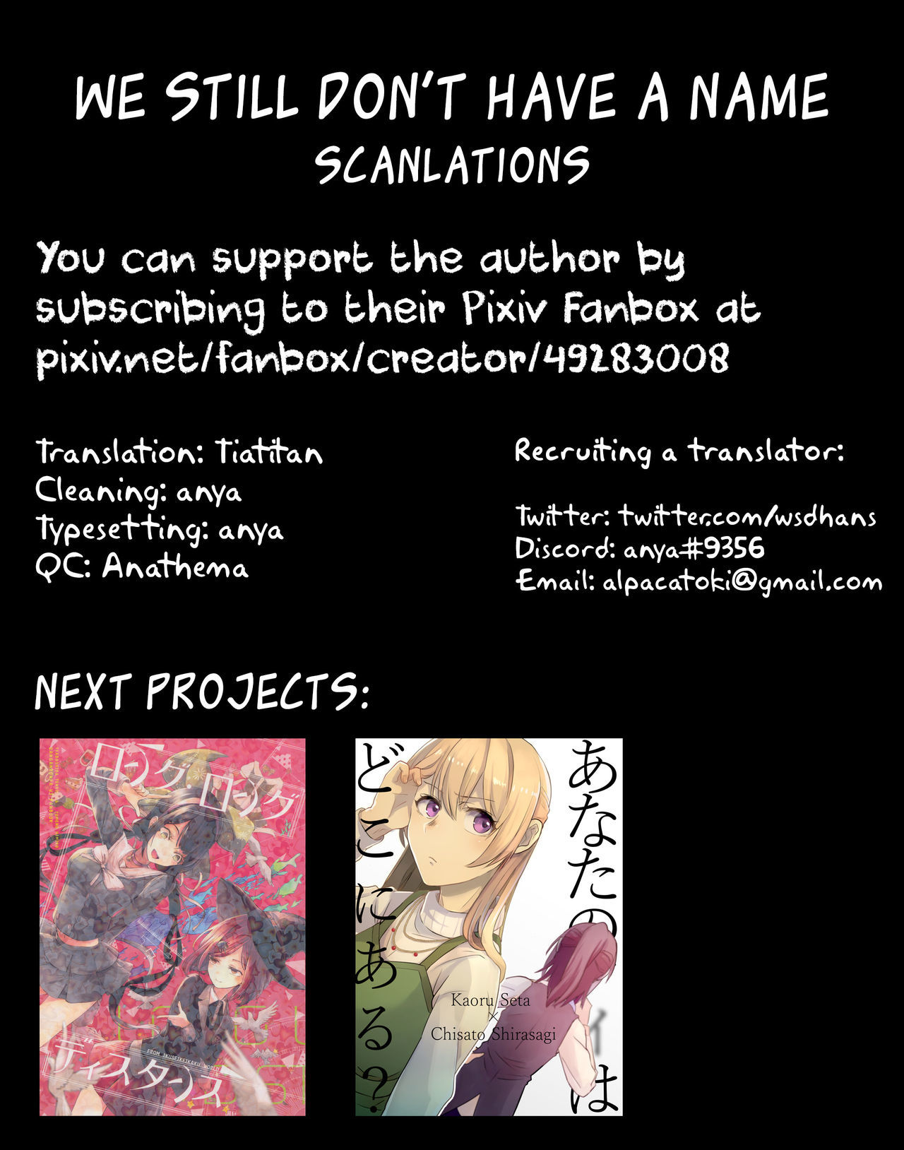 東郷さんと佐山さんのホワイトデー+ツイッター 東郷さんと佐山さんのホワイトデー+ツイッター