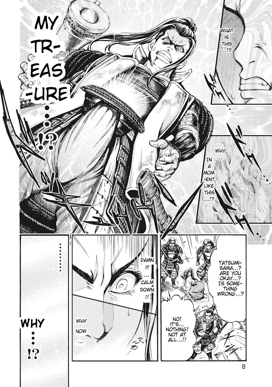 九尾の狐美子Ch.1