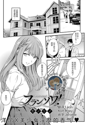 フランソワ フランソワ