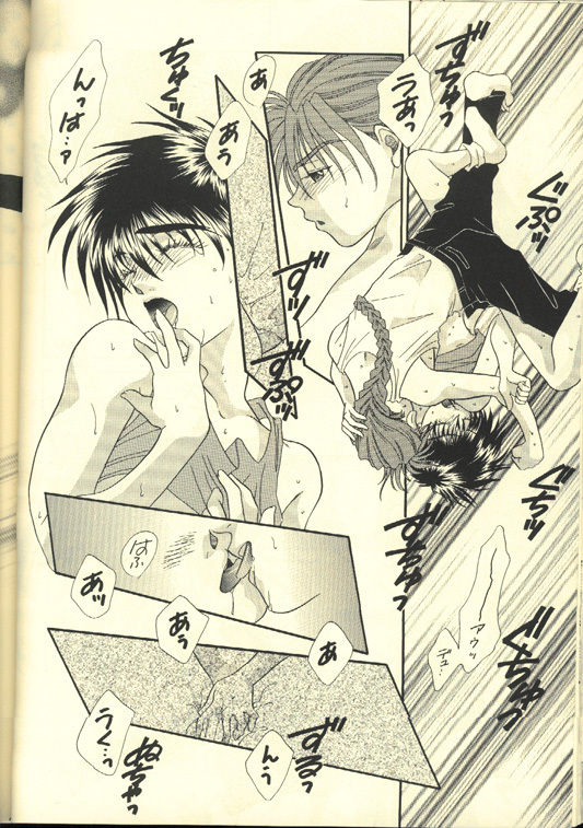 スキンシップスキンシップ