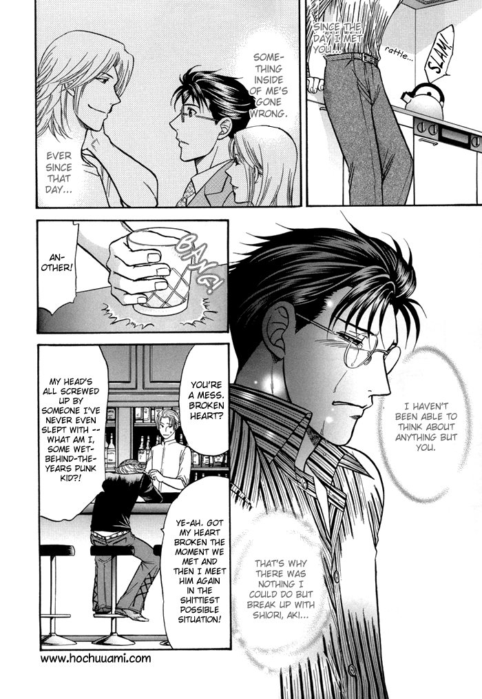 セックスセラピスト-最初と最後の男（カルテ3）