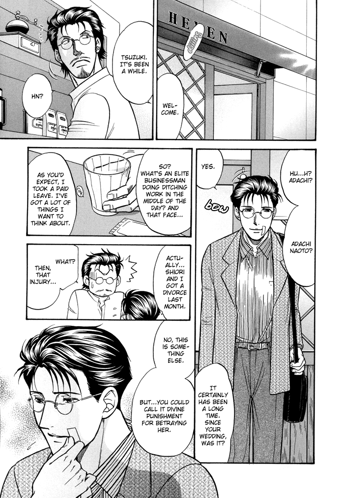 セックスセラピスト-最初と最後の男（カルテ3）