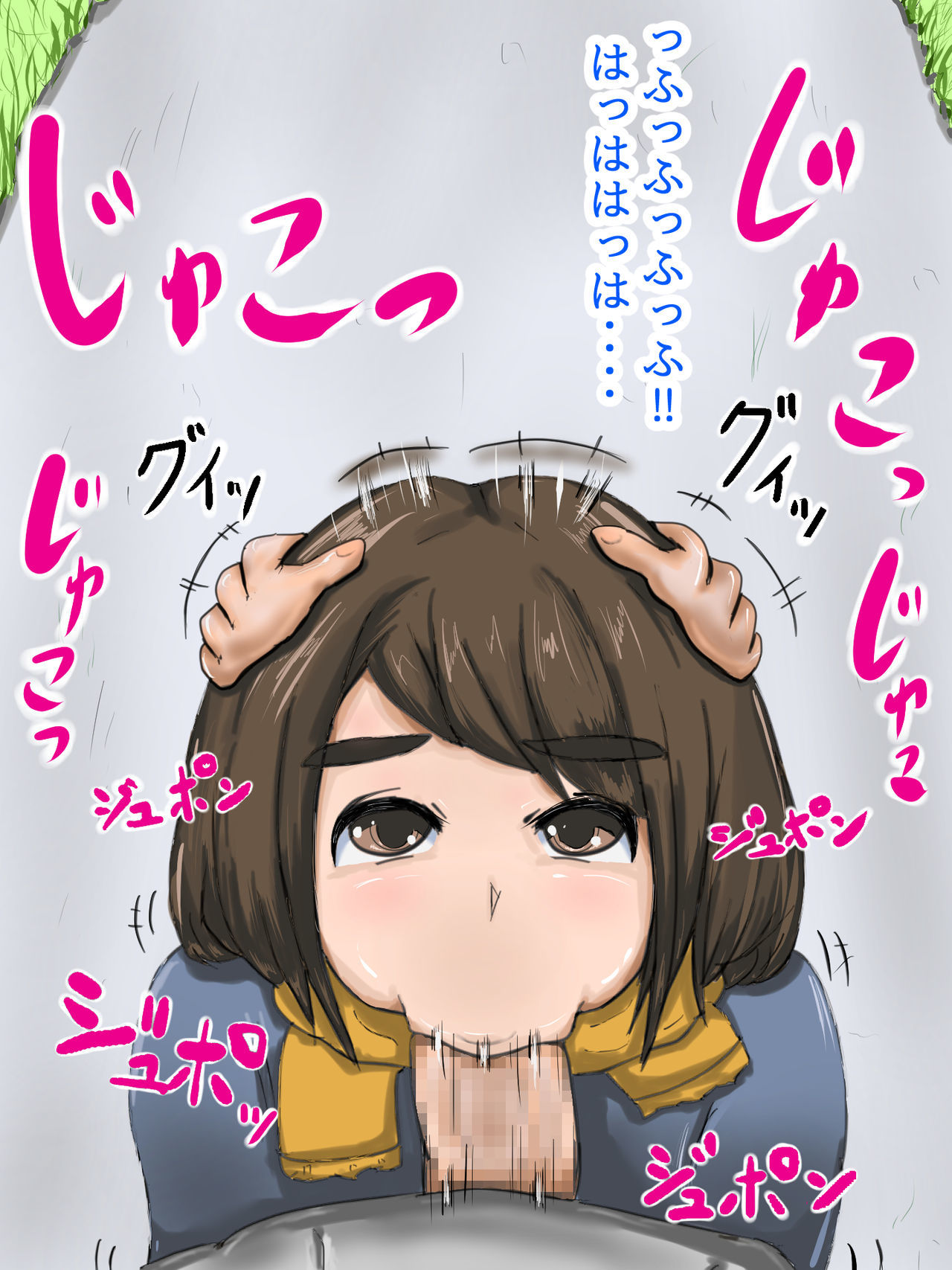 タマちゃんの！道助部宝賀吾ルーチン