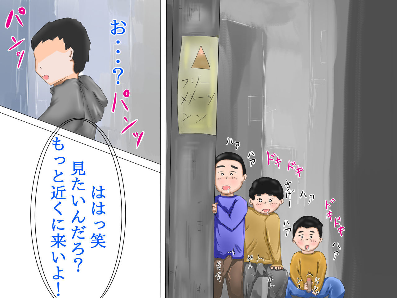 タマちゃんの！道助部宝賀吾ルーチン