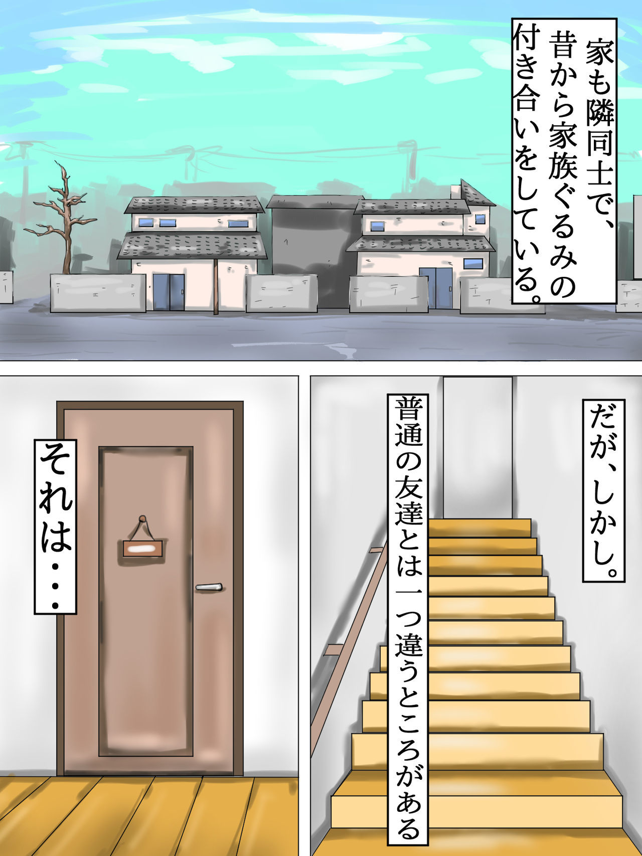 タマちゃんの！道助部宝賀吾ルーチン