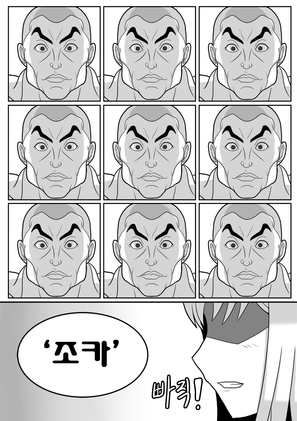 미녀와야수2