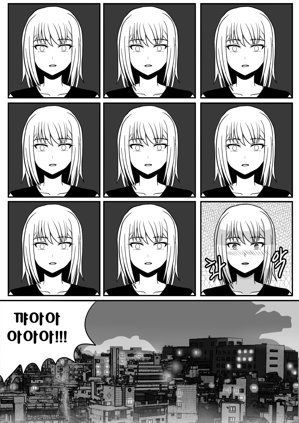 미녀와야수2