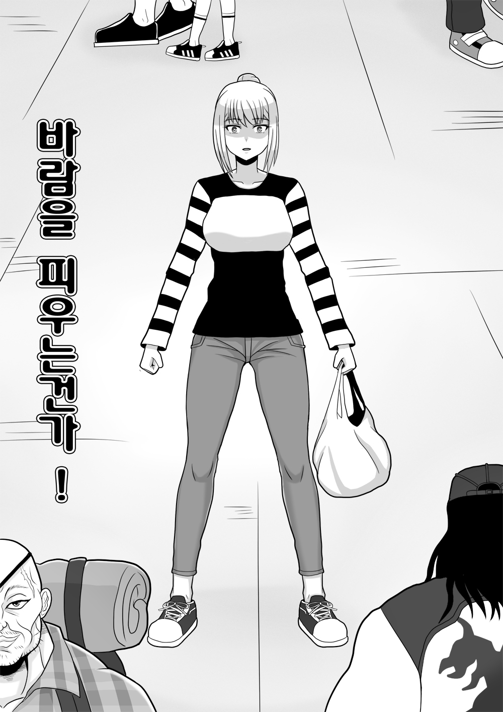 미녀와야수2