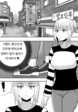 미녀와야수2 미녀와야수2
