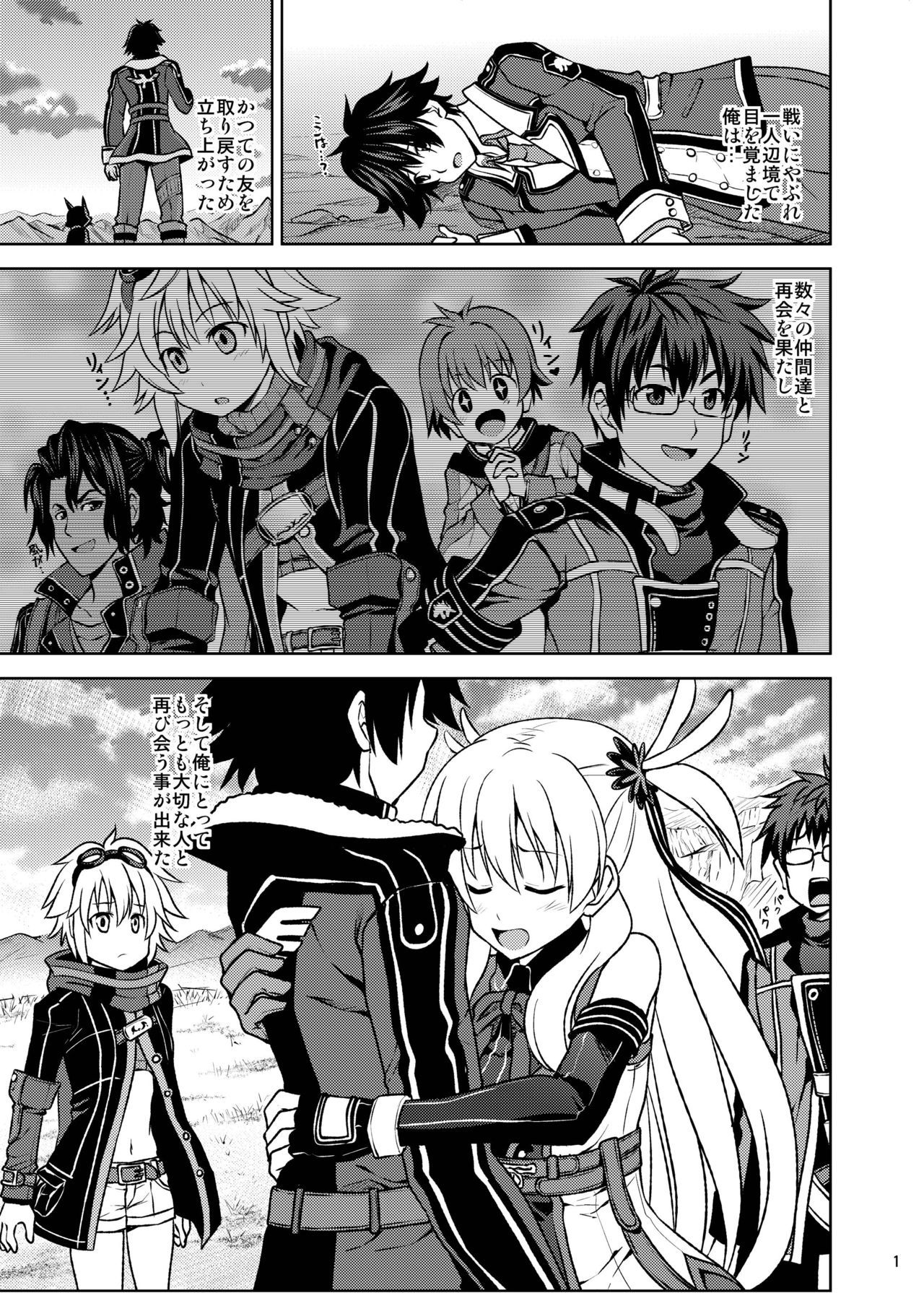 ふらちなアリサ