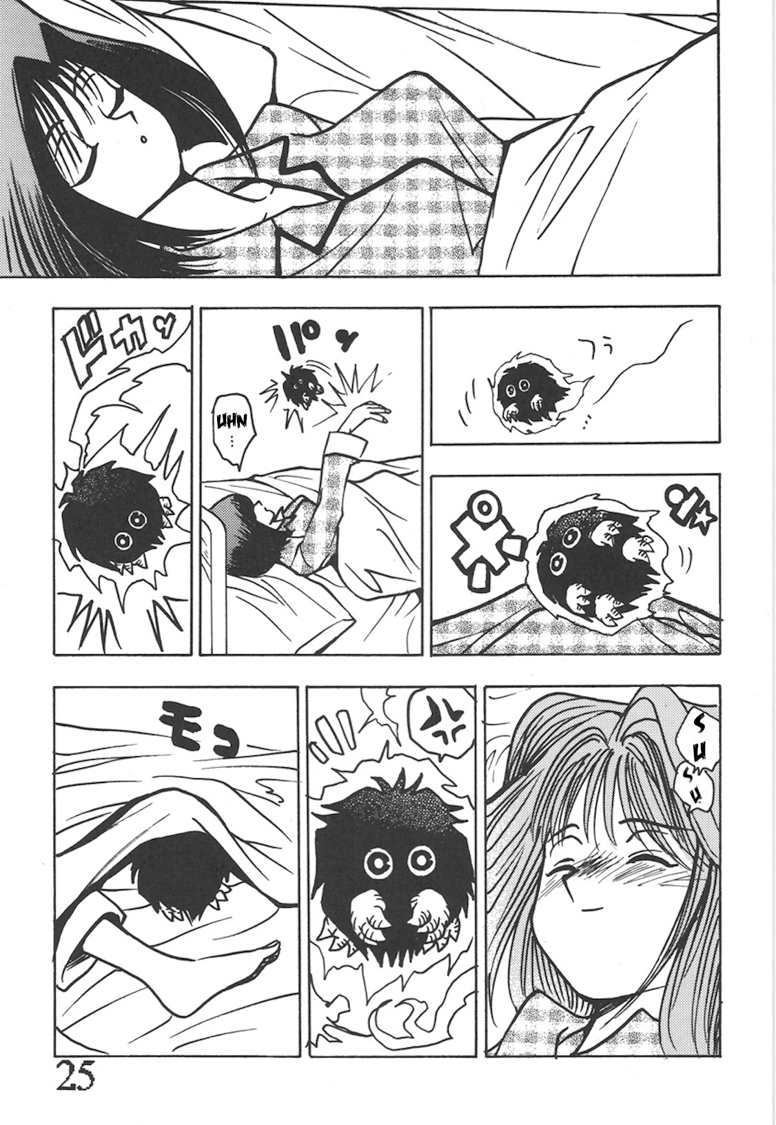 青年ミラクルジャンプ 青年ミラクルジャンプ