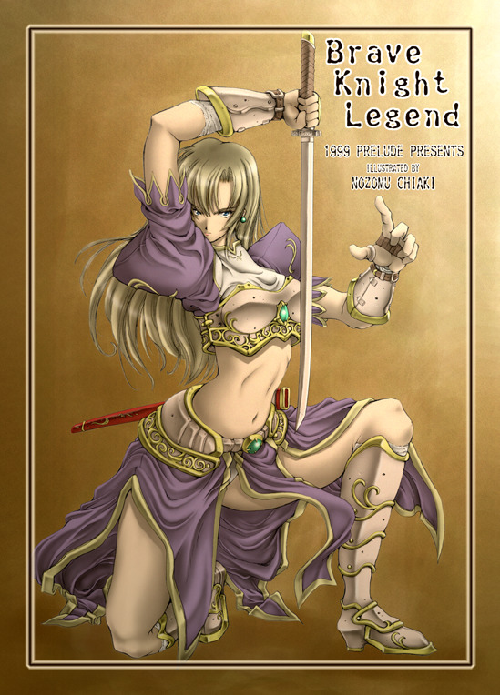 いい夢みやがれ！