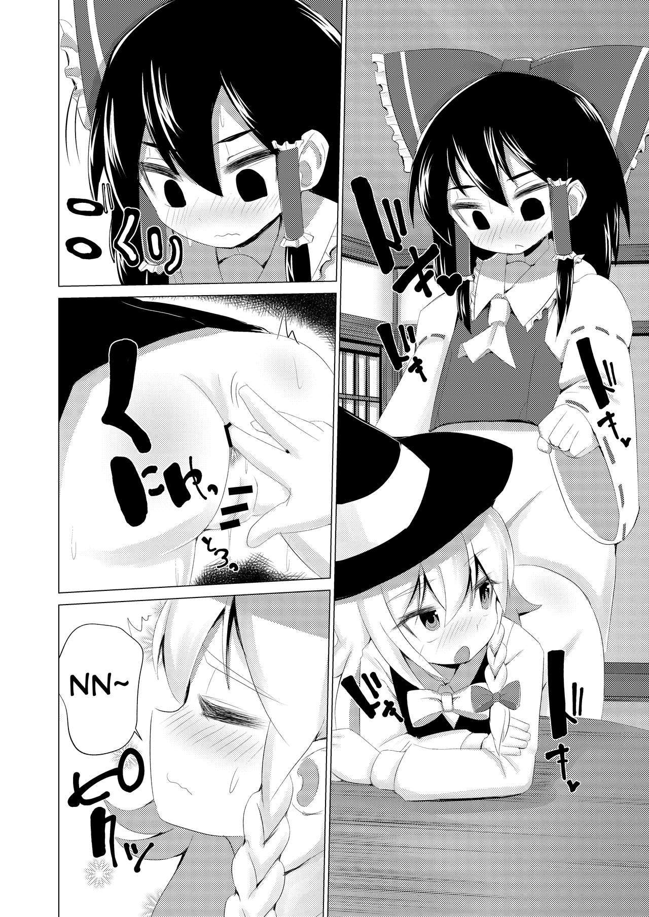 ヘタ|それは成長しました ヘタ|それは成長しました