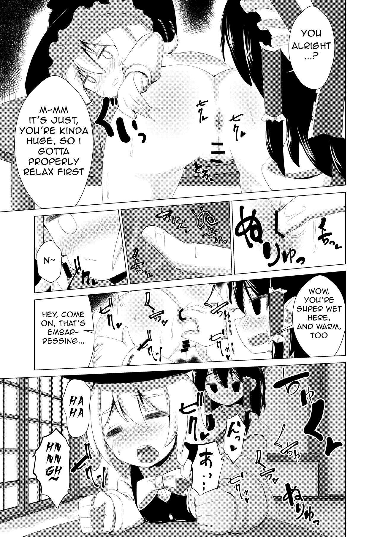 ヘタ|それは成長しました ヘタ|それは成長しました