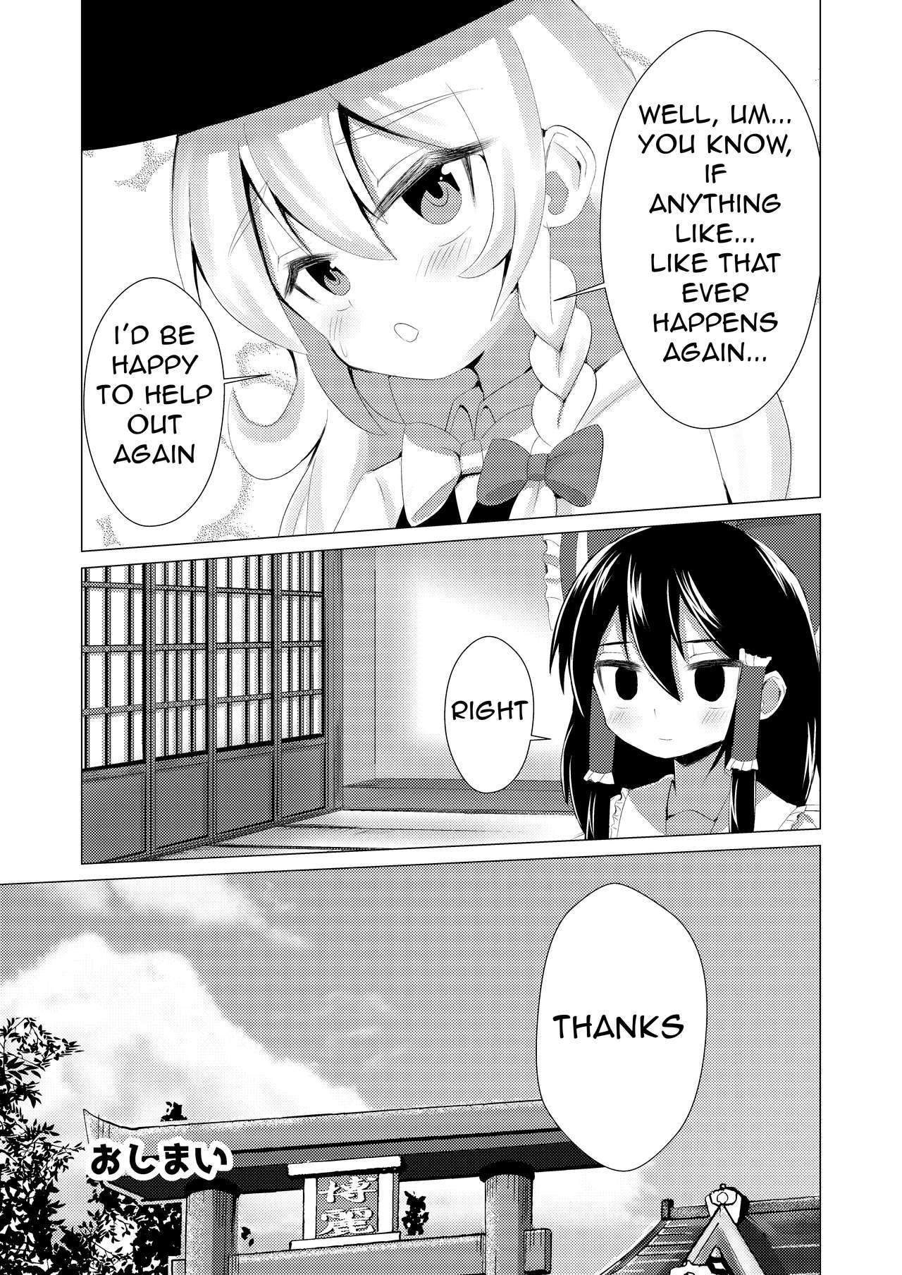 ヘタ|それは成長しました ヘタ|それは成長しました