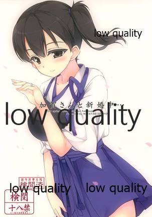 加賀さんから新コンチュウへ.. 加賀さんから新コンチュウへ..