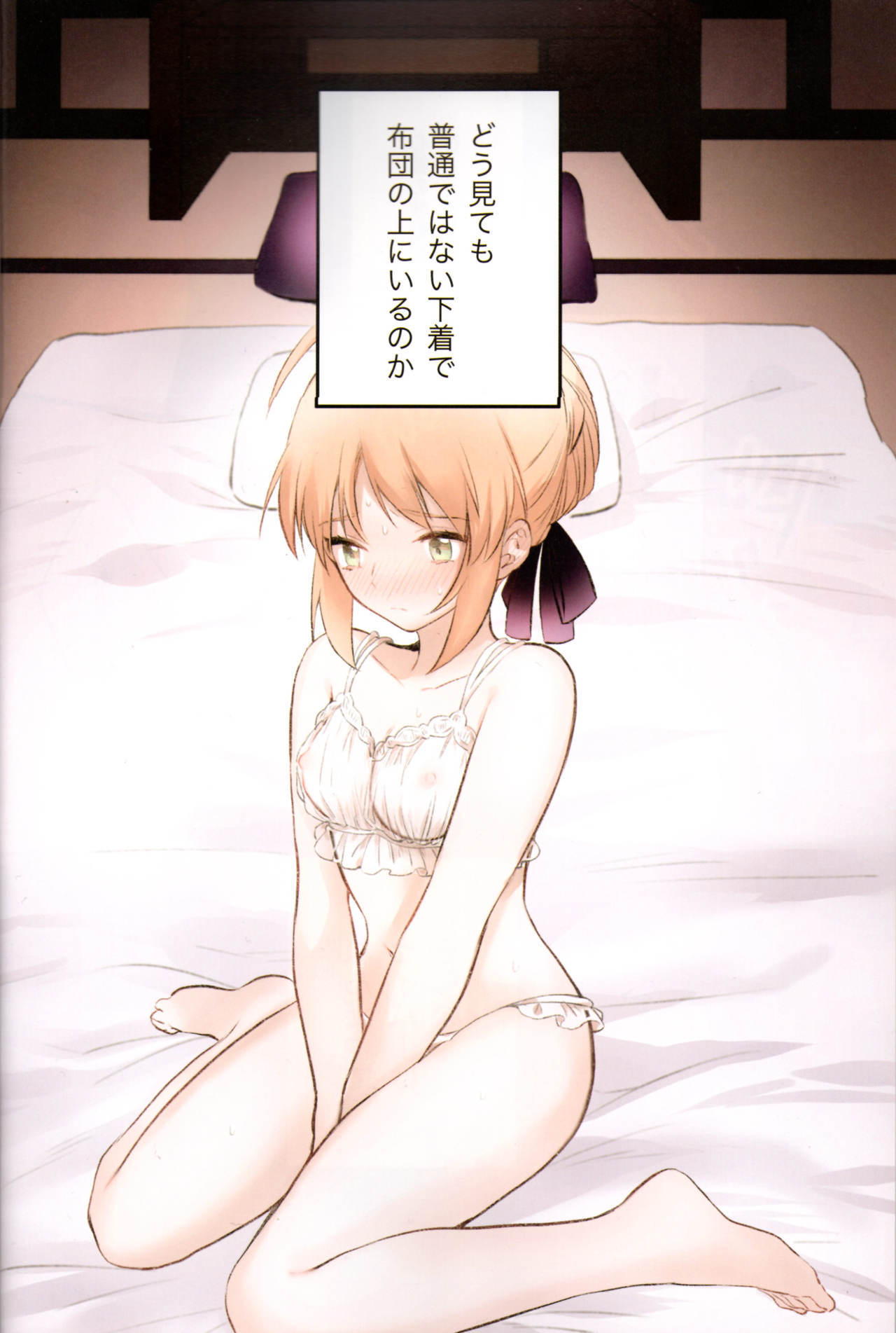 清井下木は鉱石にははやい