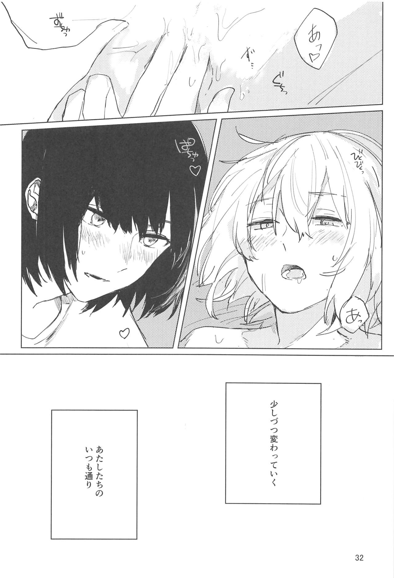 サザンカの咲く頃に