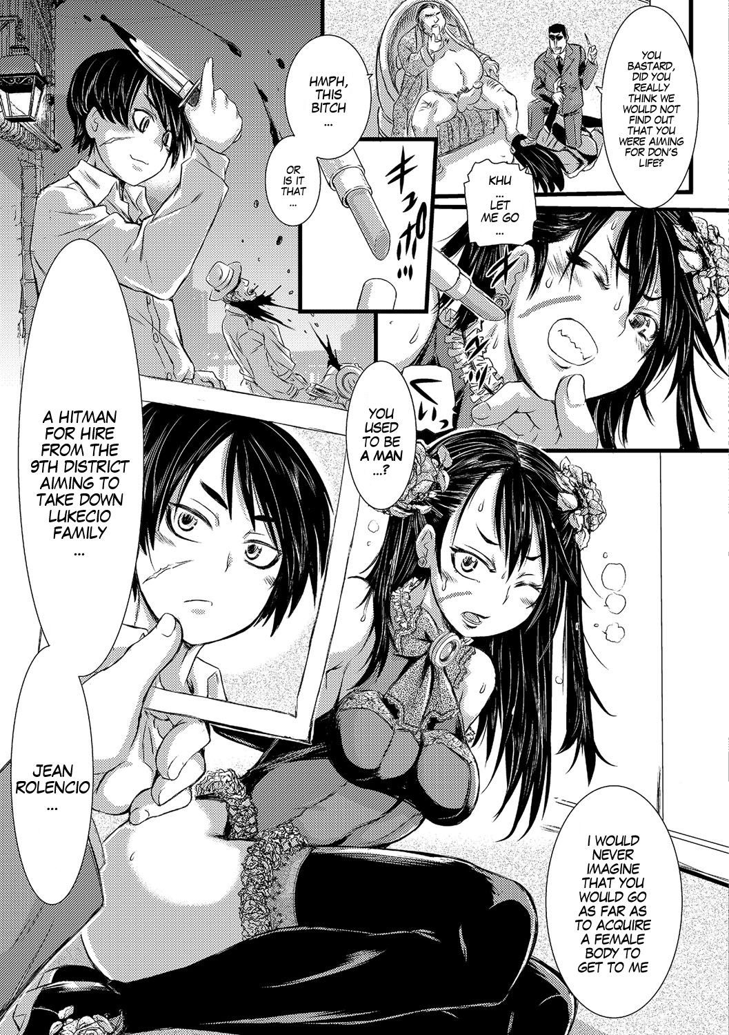 暗黒街の黒街少女|冥界のブラックハーロット 暗黒街の黒街少女|冥界のブラックハーロット