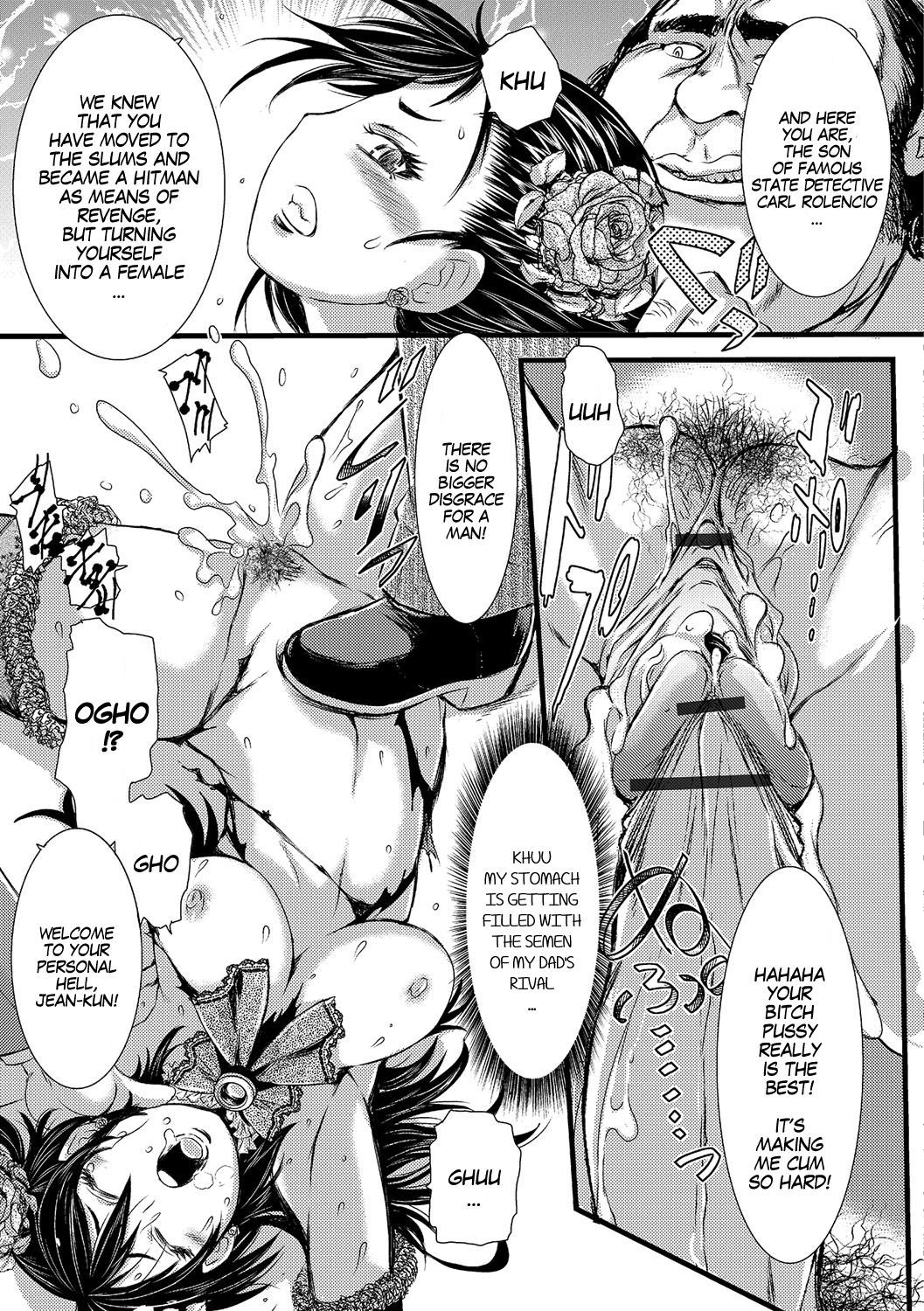 暗黒街の黒街少女|冥界のブラックハーロット 暗黒街の黒街少女|冥界のブラックハーロット